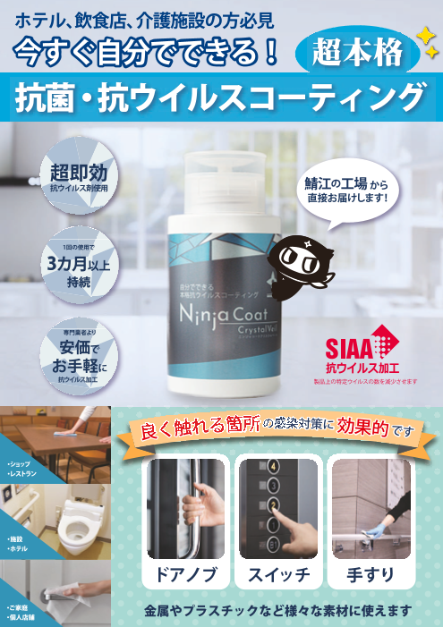 この企業の関連カタログの表紙