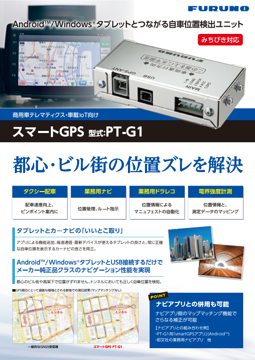 この企業の関連カタログの表紙