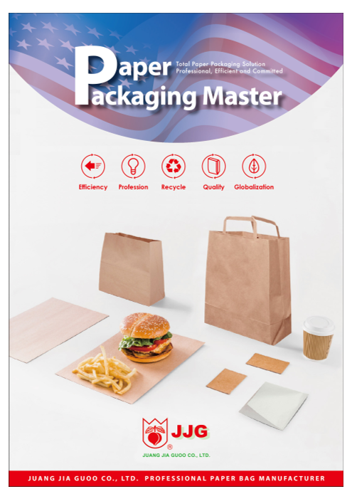 JUANG JIA GUOO CO., LTD. -Paper Bag-Catalog