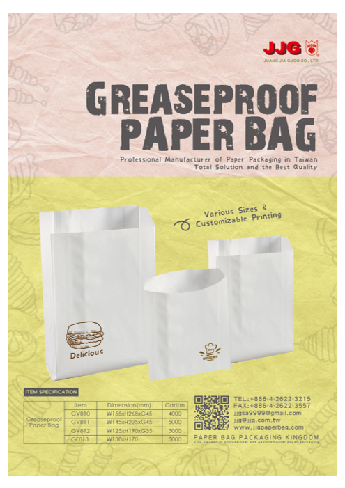 この企業の関連カタログの表紙