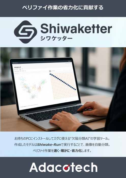 カタログの表紙
