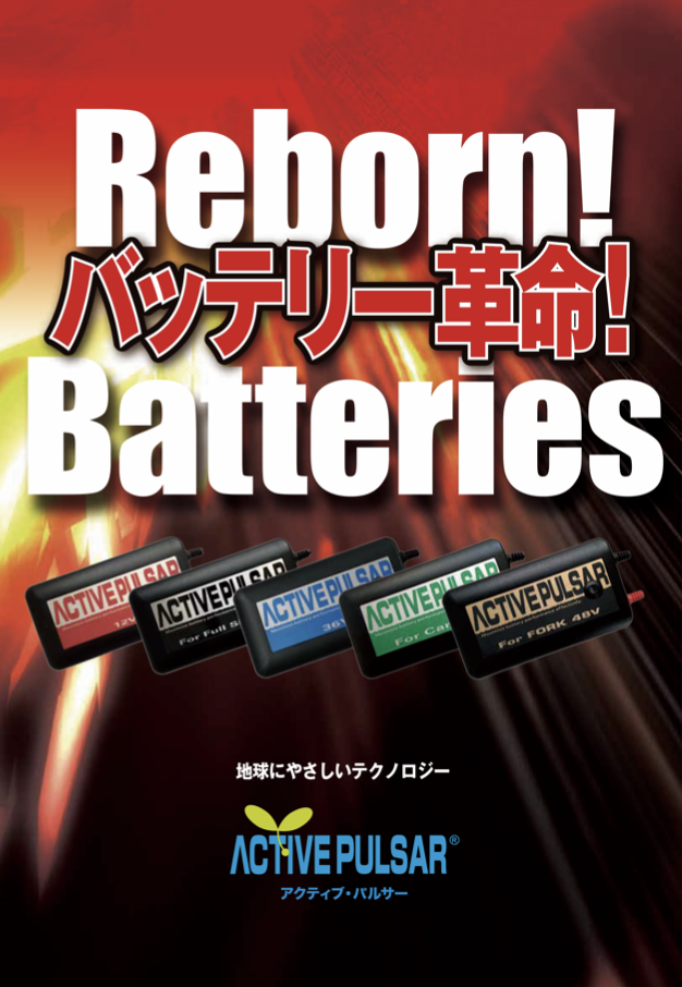 この企業の関連カタログの表紙