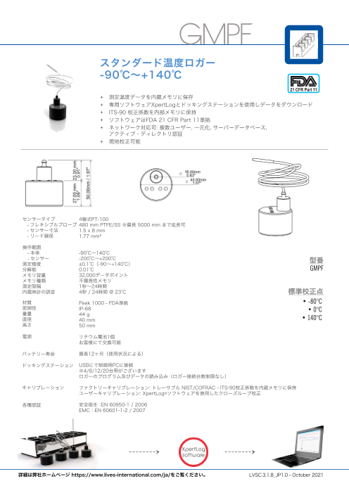 カタログの表紙