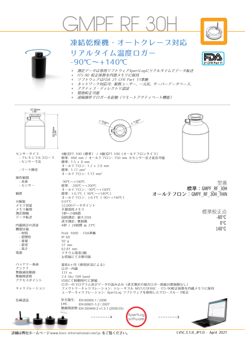 カタログの表紙