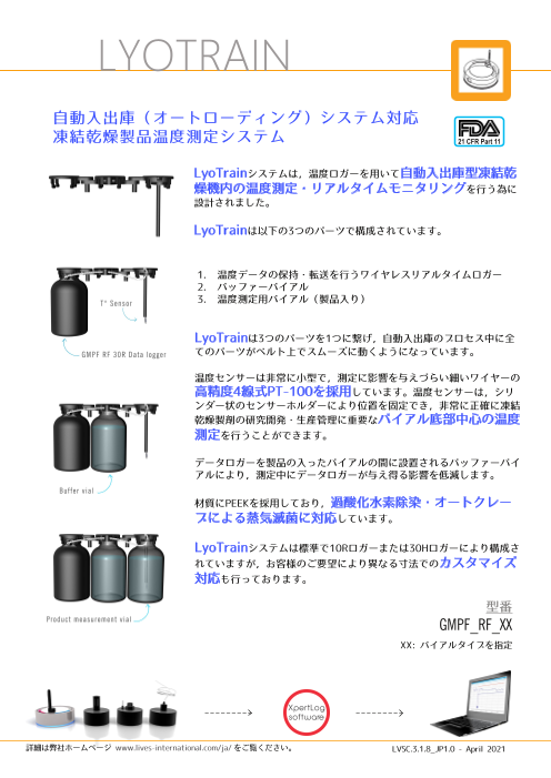 カタログの表紙