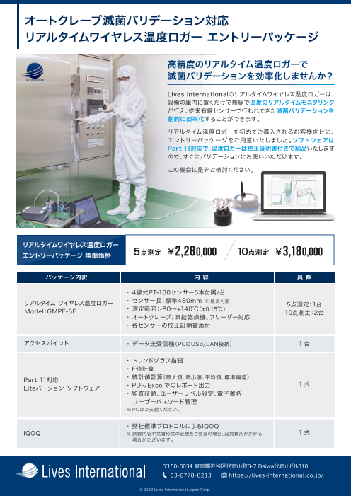 カタログの表紙