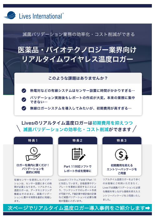 カタログの表紙