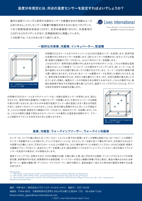 カタログの表紙