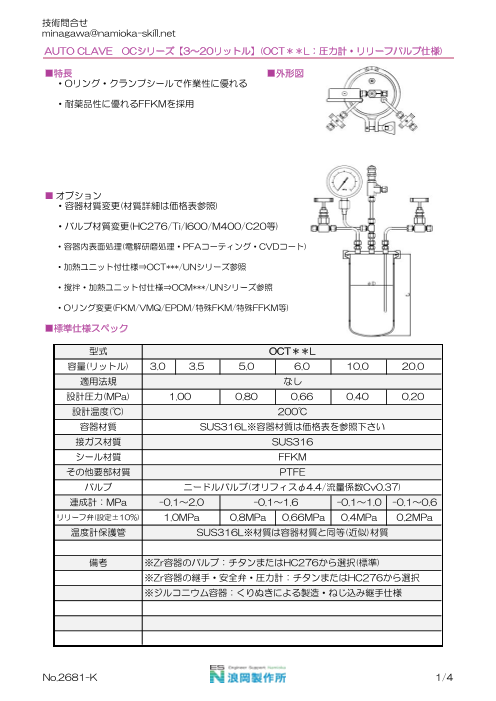 カタログの表紙