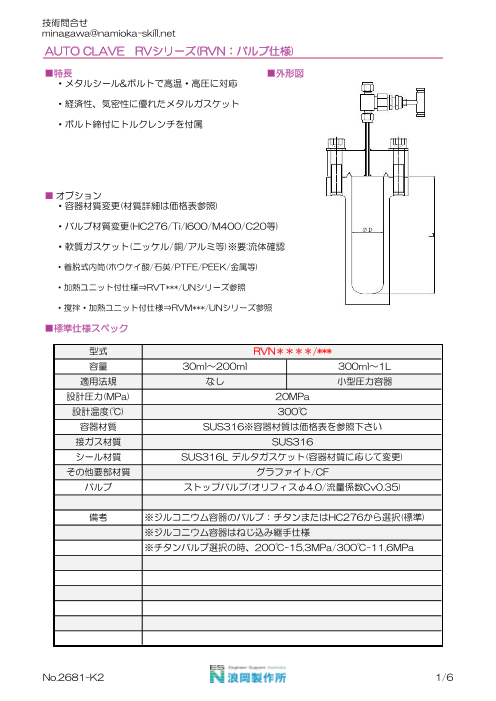 カタログの表紙