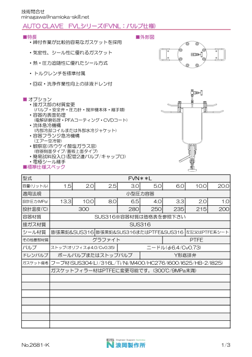 カタログの表紙