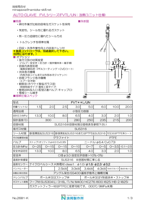 カタログの表紙