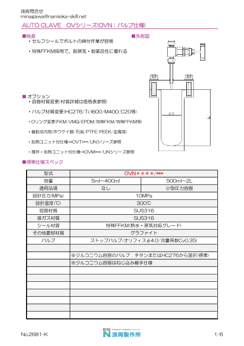 カタログの表紙