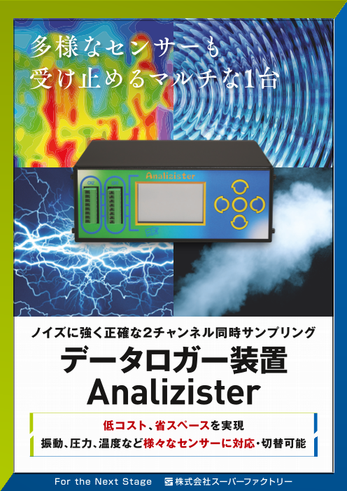 この企業の関連カタログの表紙