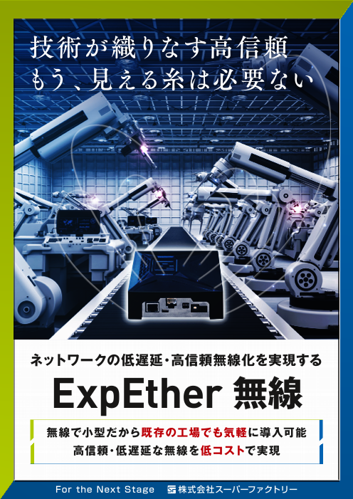 この企業の関連カタログの表紙