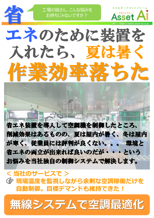 この企業の関連カタログの表紙