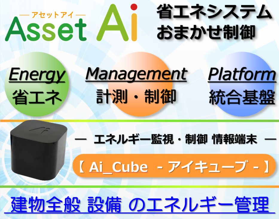 この企業の関連カタログの表紙