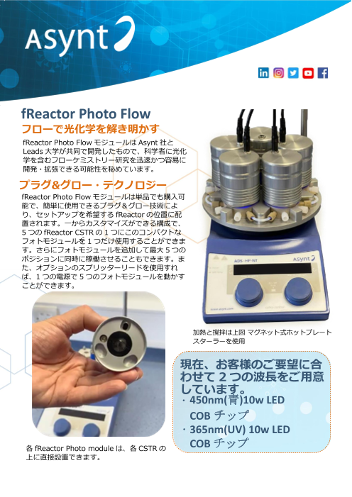 カタログの表紙