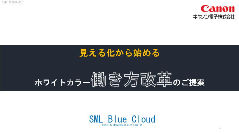 カタログの表紙