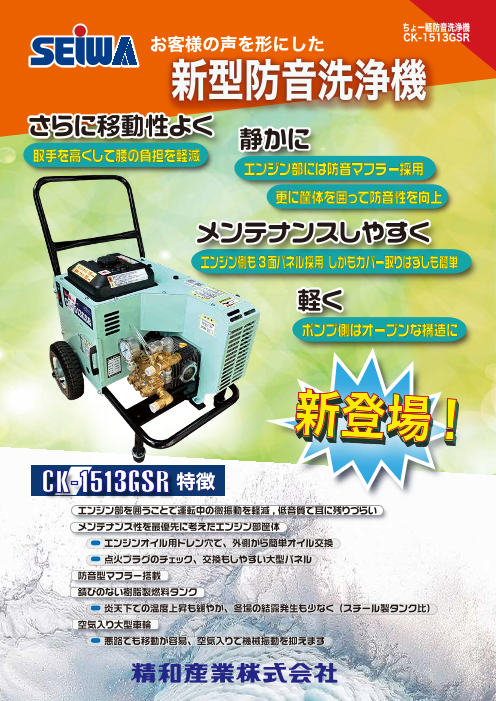 カタログの表紙