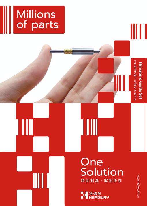 この企業の関連カタログの表紙