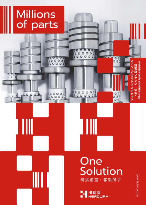 この企業の関連カタログの表紙