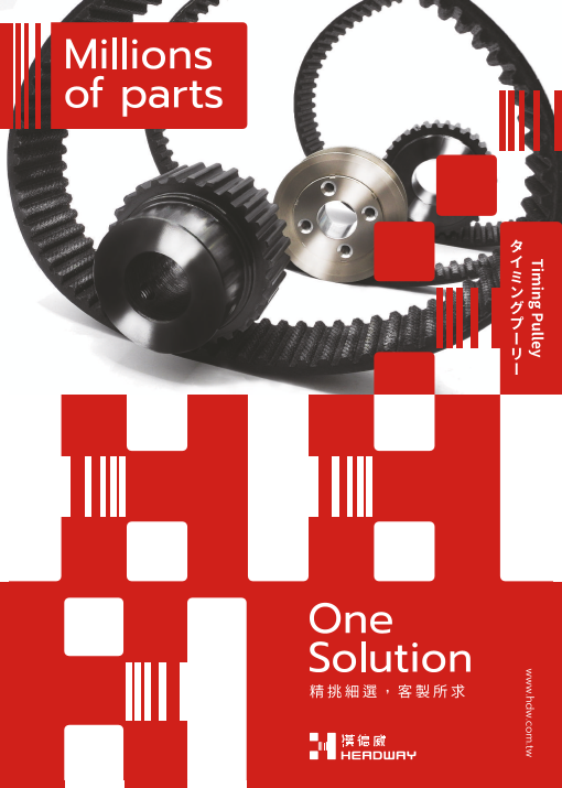 この企業の関連カタログの表紙