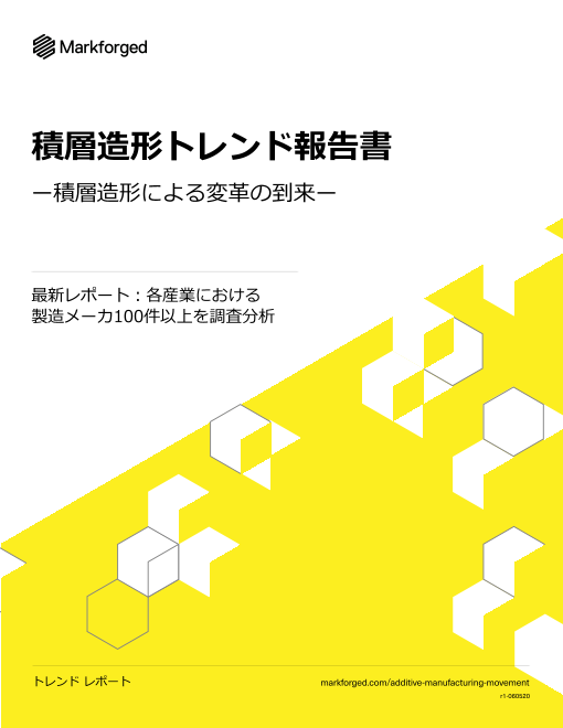 この企業の関連カタログの表紙
