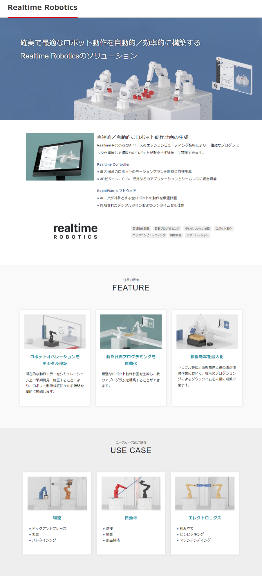 カタログの表紙