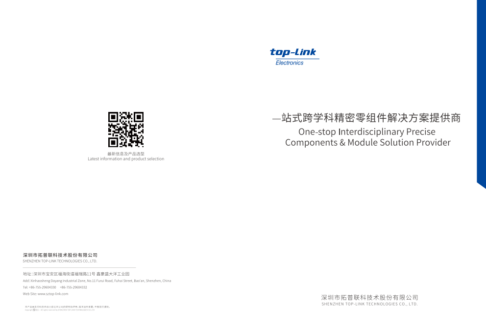 カタログの表紙