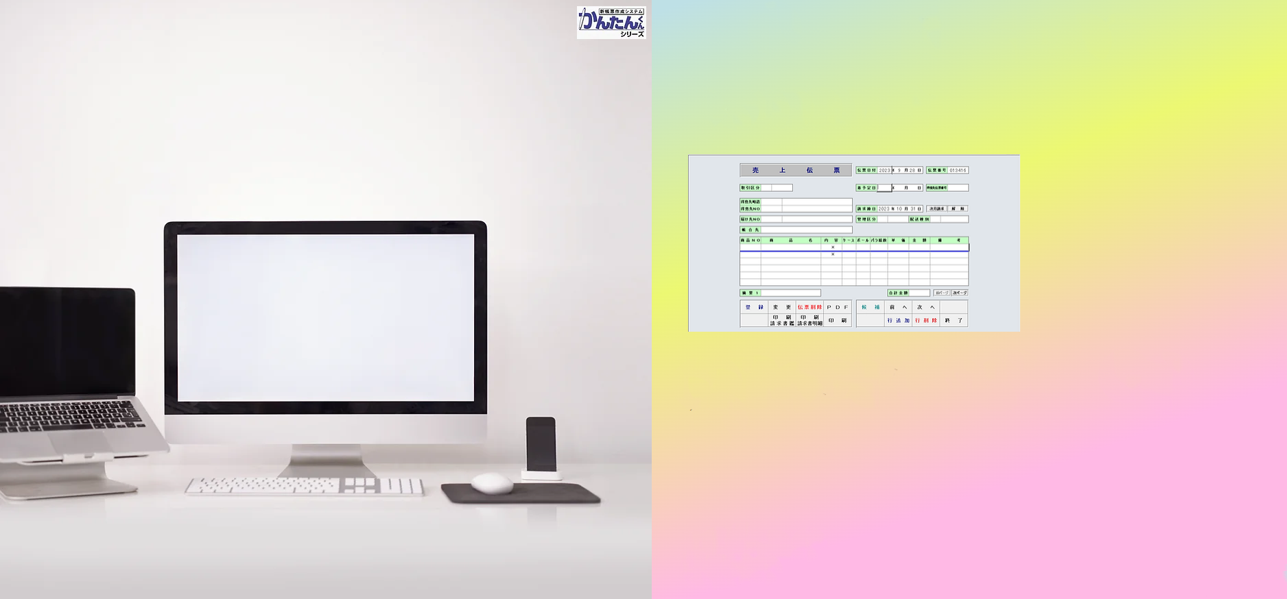 有限会社ブリッジウェア