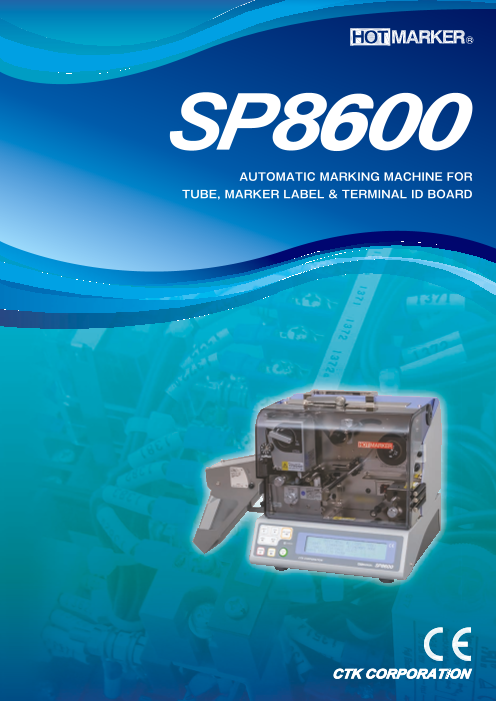 この企業の関連カタログの表紙