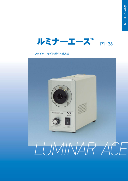 カタログの表紙