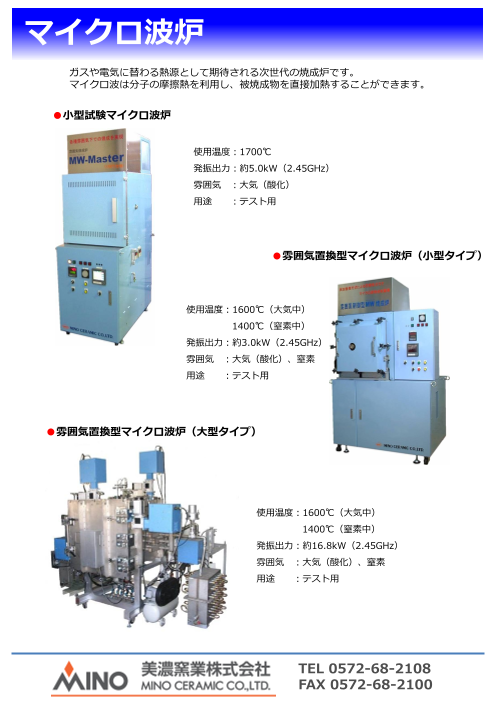 カタログの表紙
