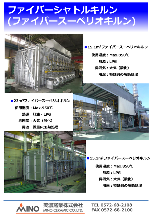カタログの表紙