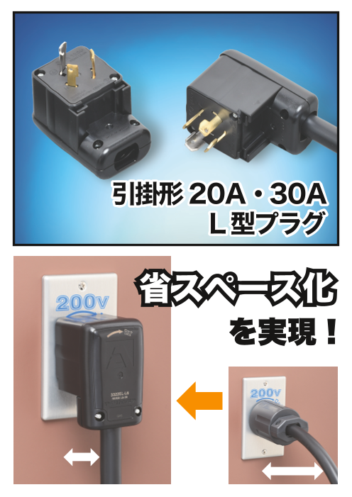 この企業の関連カタログの表紙
