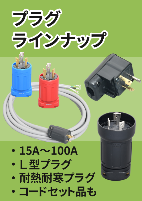 この企業の関連カタログの表紙