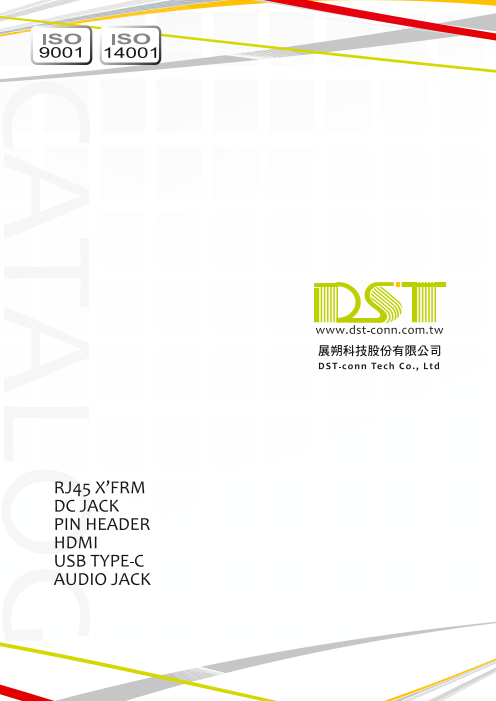 この企業の関連カタログの表紙