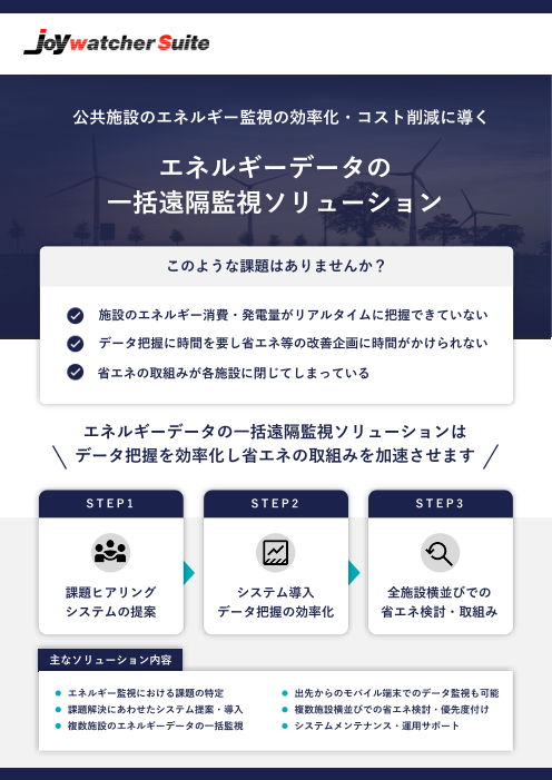 この企業の関連カタログの表紙