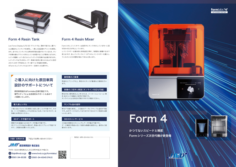 カタログの表紙