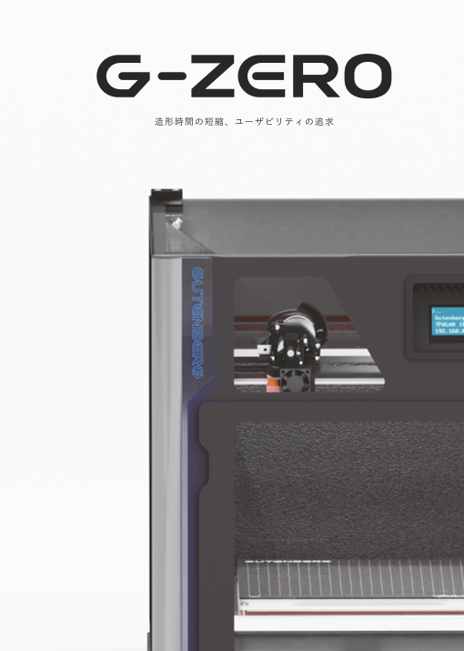 この企業の関連カタログの表紙