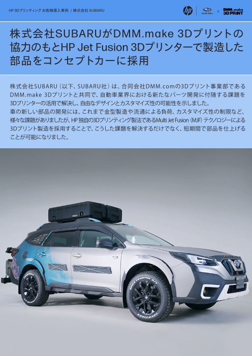 カタログの表紙