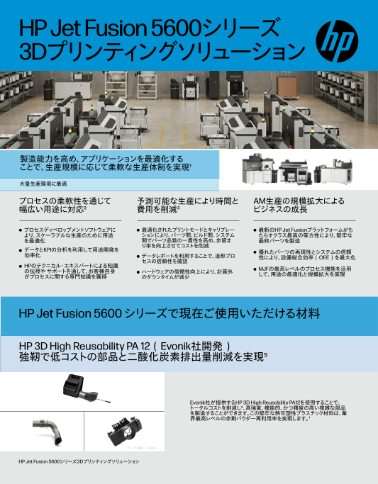 カタログの表紙