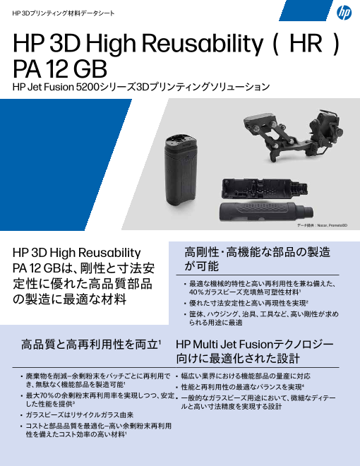 この企業の関連カタログの表紙