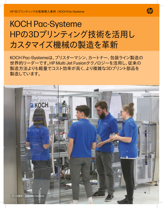 この企業の関連カタログの表紙