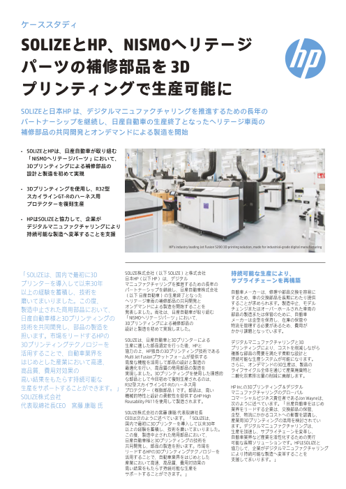 カタログの表紙