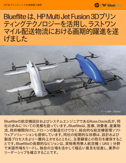 この企業の関連カタログの表紙