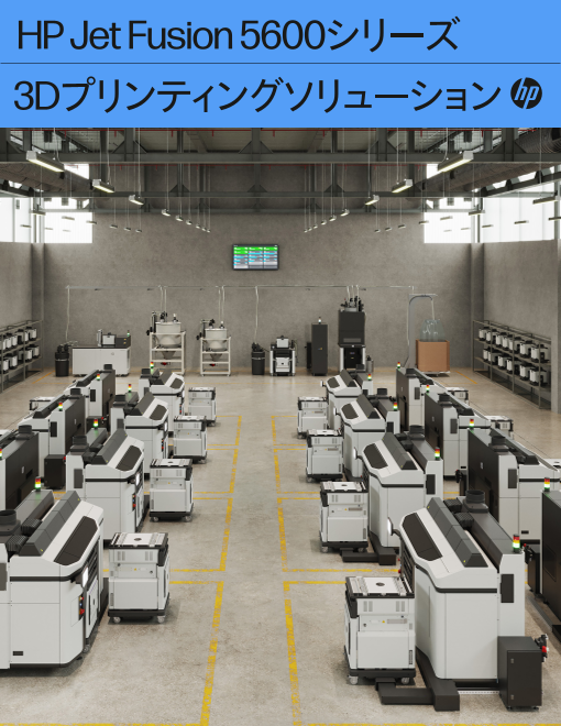 この企業の関連カタログの表紙