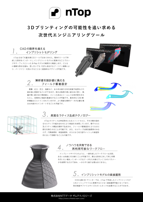 カタログの表紙