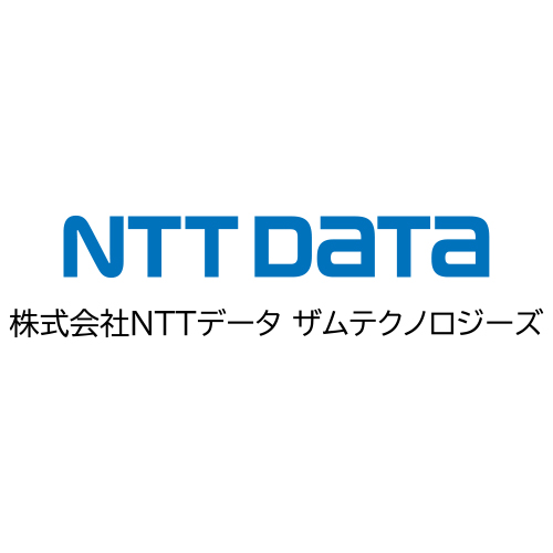 株式会社NTTデータ ザムテクノロジーズ